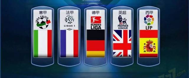 成为西部联 成为西部联